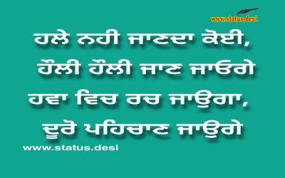 Pehchan punjabi status background